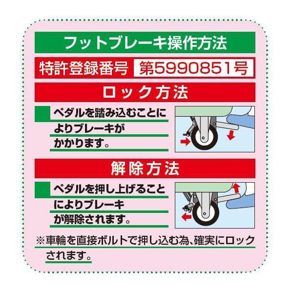 【個人宅配送不可】サカエ SAKAE CSP-12123BR 直送 代引不可 CSパールワゴン 中量タイプ／ゴム車／フットブレーキ付 CSP12123BR_5