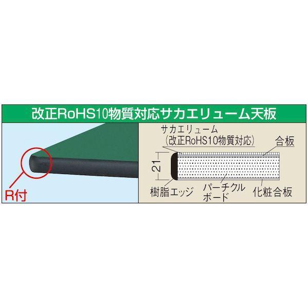 【個人宅配送不可】サカエ SAKAE CSP-9072LTE 直送 代引不可 CSパールワゴン 軽量タイプ／ゴム車／天板付 CSP9072LTE_1