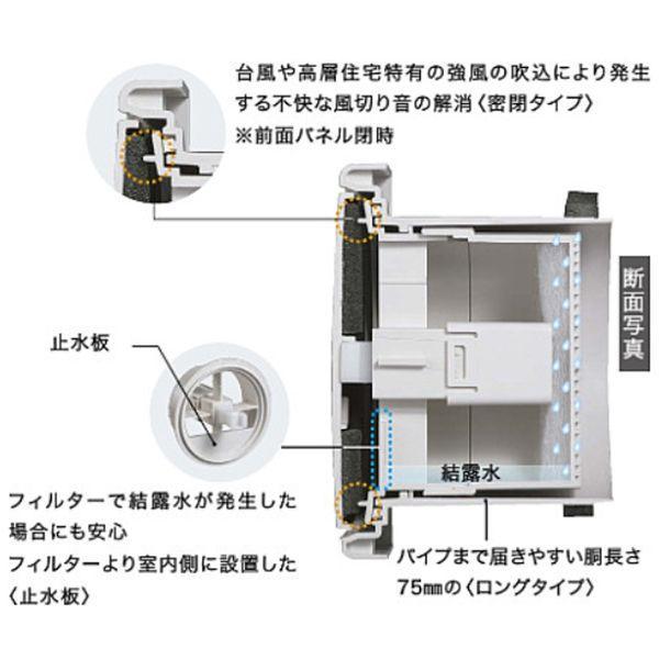ナスタ NASTA KS-8841PRFKA3-SG プッシュ式レジスター断熱密閉型 アレルフィルター付 Φ100 シルバーグレー KS8841 |  | 05