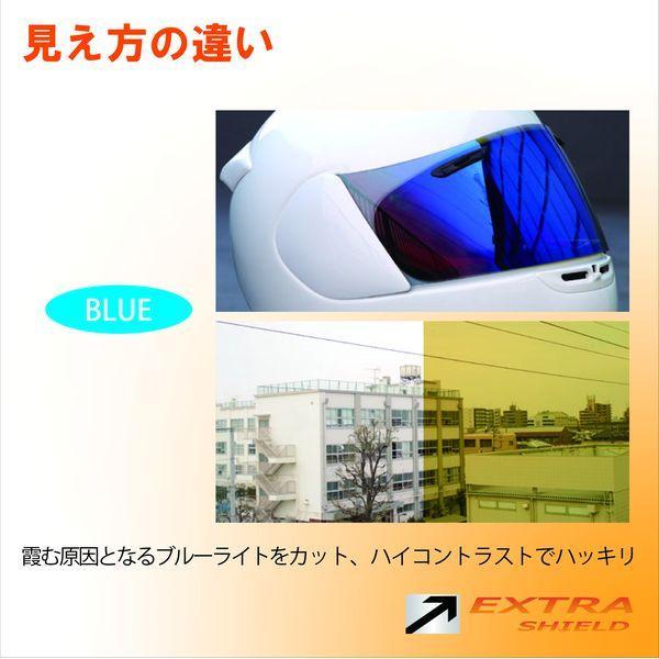 山城 YAMASHIRO 4547544042807 EXTRA シールド VAS−V MV SM／SILVER |  | 03
