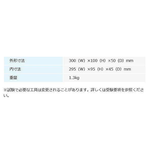 在庫 HOZAN ホーザン  DK-28 2025年度版 電気工事士技能試験工具セット DK28 VVFストリッパーセット 工具セット 技能試験対策ハ あすつく対応 |  | 08