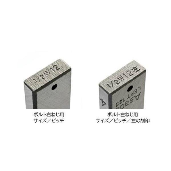 アサダ 18509 W1 ハイスチエーザ/BM OP 18509W1ハイスチエーザ/BM |  | 01