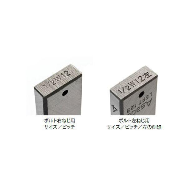 アサダ 89226 W1 3/8-1 1/2 ハイスチエーザ/BM OP 89226W13/811/2ハイスチエーザ/BM |  | 01
