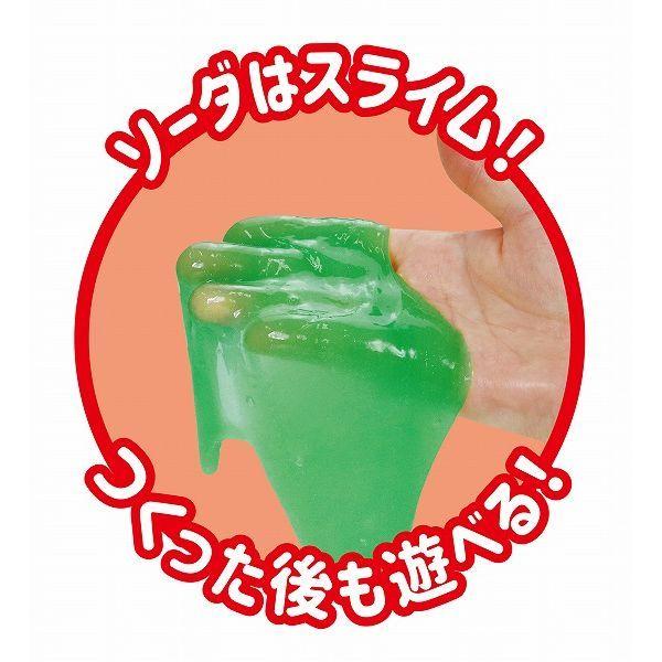 アーテック ArTec 055445 食品サンプルをつくろう シュワシュワクリームソーダキット |  | 05