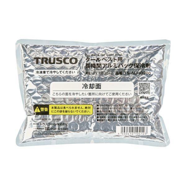 あすつく対応 「直送」 ＴＲＵＳＣＯ TS-ALHO200 アイシングベスト用長時間アルミパック保冷剤 TSALHO200 | 
