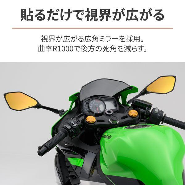デイトナ DAYTONA 29710 ハリツケミラーイエローKAWASAKI1 |  | 01