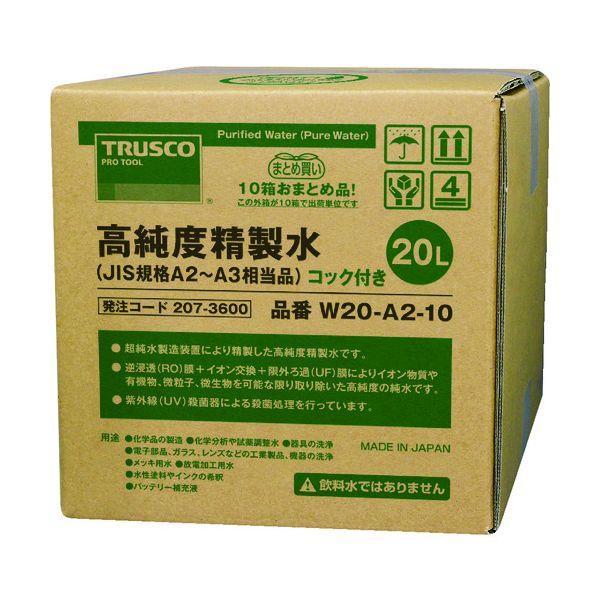 ＴＲＵＳＣＯ W20-A2-10 直送 代引不可・他メーカー同梱不可 高純度精製水 20L コック付 JIS規格A2〜3相当品 10箱お纏め品 W20 | 
