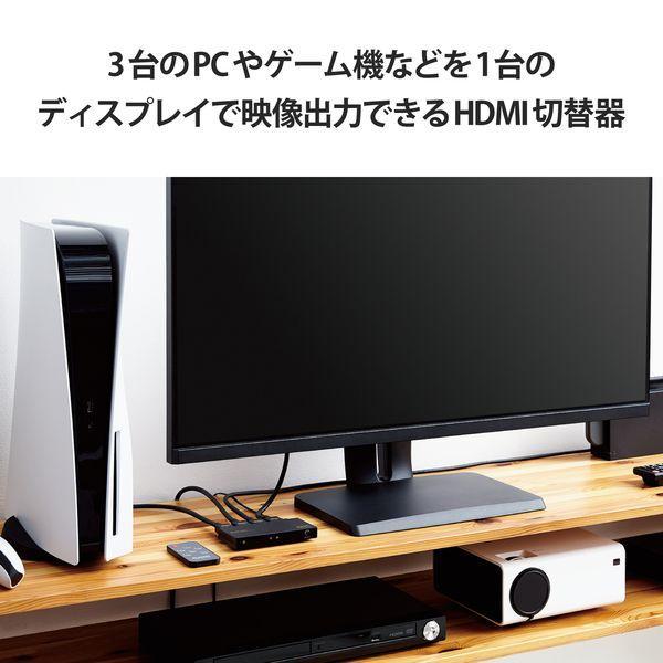 ELECOM エレコム DH-SW8KP31BK HDMI切替器 3入力1出力 8K 60Hz 4K 120Hz HDMI2．1 手動／自動 リモコン |  | 02