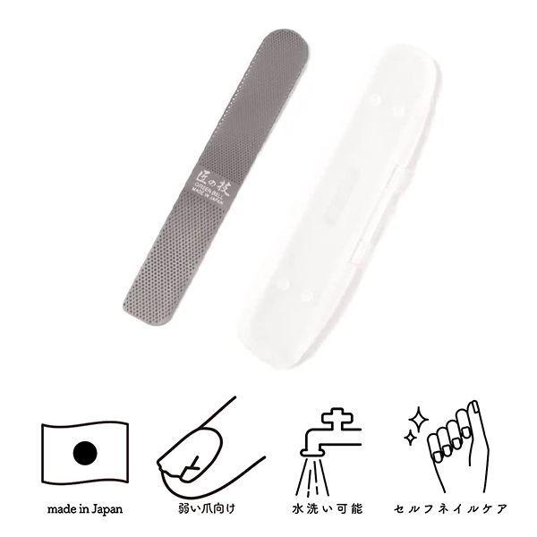 グリーンベル G-1043 しなるツメヤスリ G1043 |  | 02