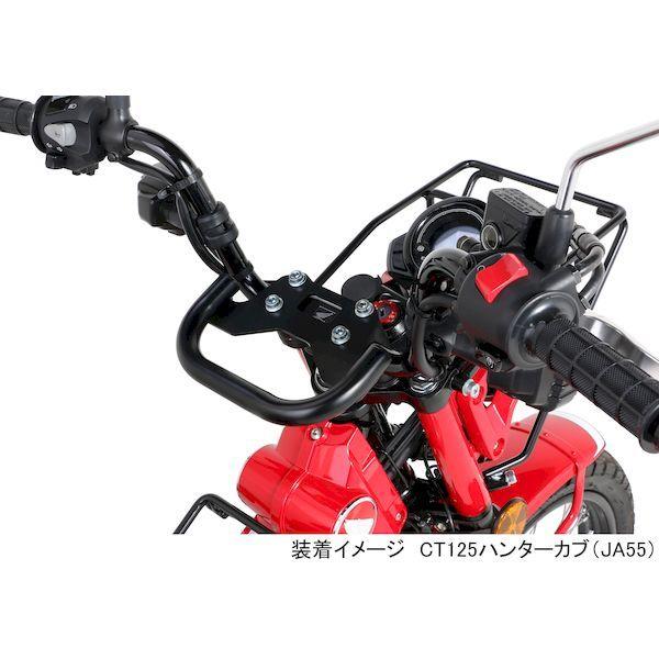 キタコ KITACO 638-1470000 マルチパーパスバー CT125 6381470000 |  | 01