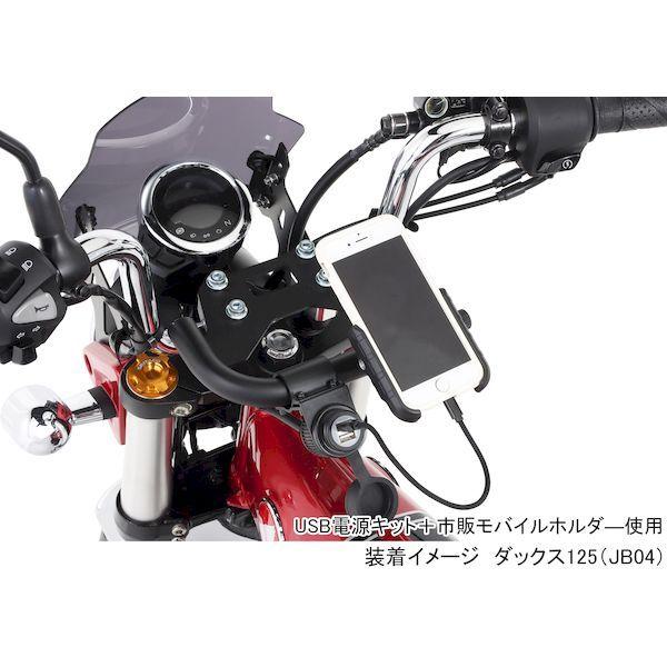 キタコ KITACO 638-1470000 マルチパーパスバー CT125 6381470000 |  | 05
