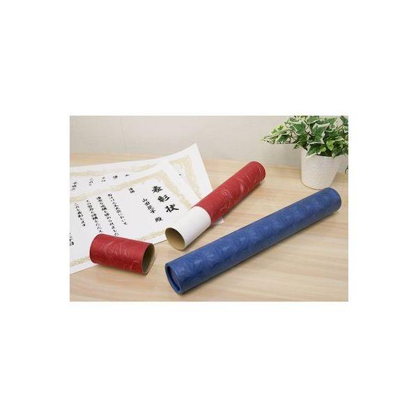 大仙 J031-00001 賞状筒 B4 大 ブルー J03100001 |  | 03