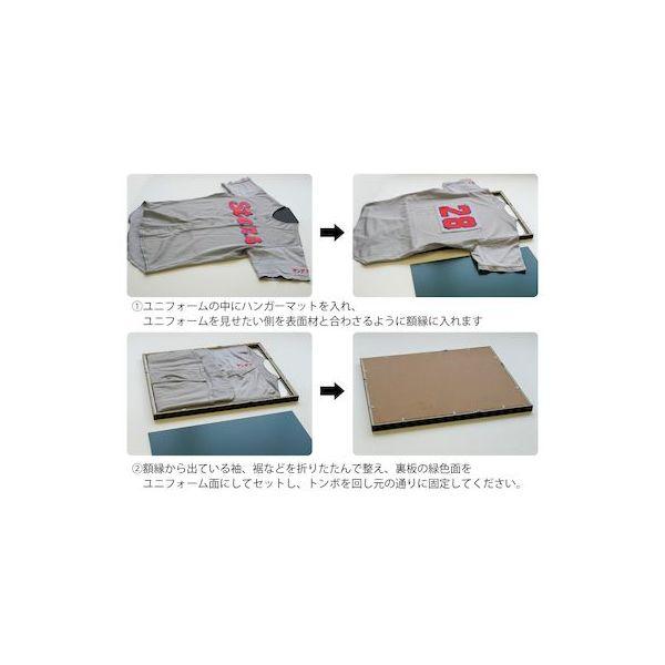 大仙 L100-F0104 ユニフォーム額 黒 L100F0104 |  | 05