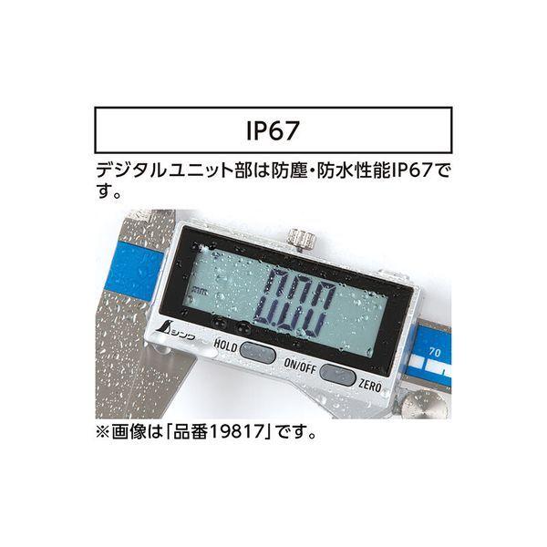 シンワ測定 19937 デジタルノギス 大文字2 防塵防水 150mm ノギス 測定 |  | 01