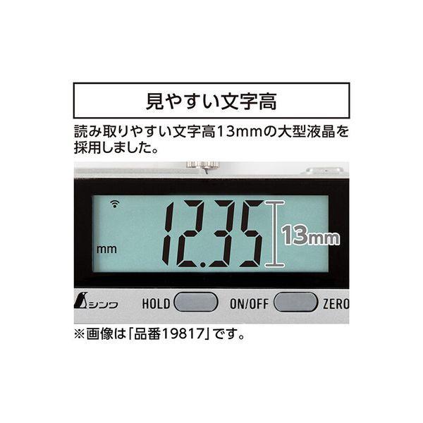シンワ測定 19937 デジタルノギス 大文字2 防塵防水 150mm ノギス 測定 |  | 02