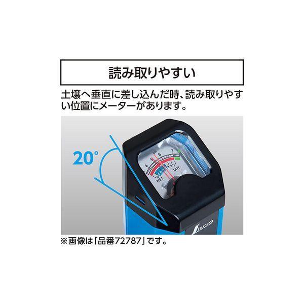 シンワ測定 72745 シンワ 土壌酸度 PH 計 B |  | 03