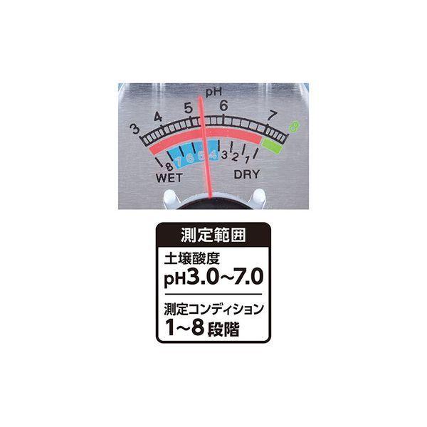 シンワ測定 72787 シンワ 土壌酸度 PH 計B−2コンディションチェック付 |  | 01