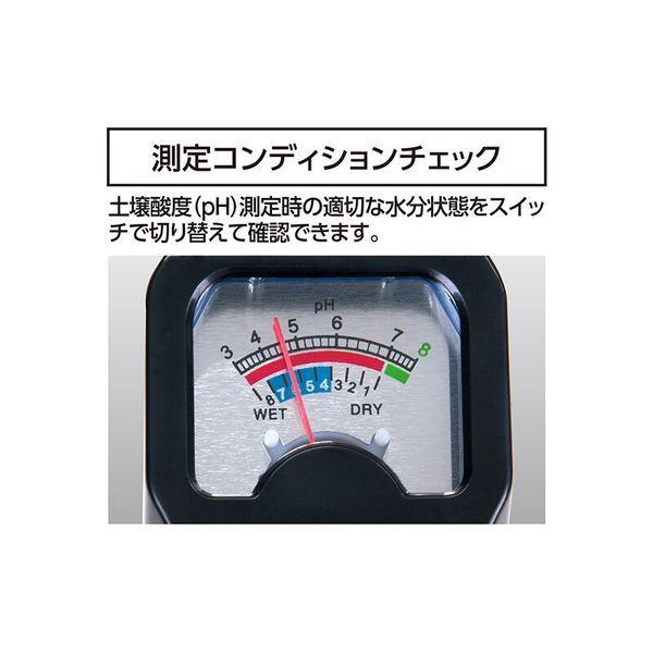 シンワ測定 72787 シンワ 土壌酸度 PH 計B−2コンディションチェック付 |  | 03