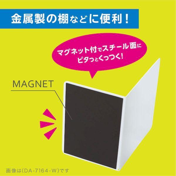 ソニック DA-7164-D ブックエンド マグネット付 L型 ワイド 1枚 黒 DA7164D |  | 01
