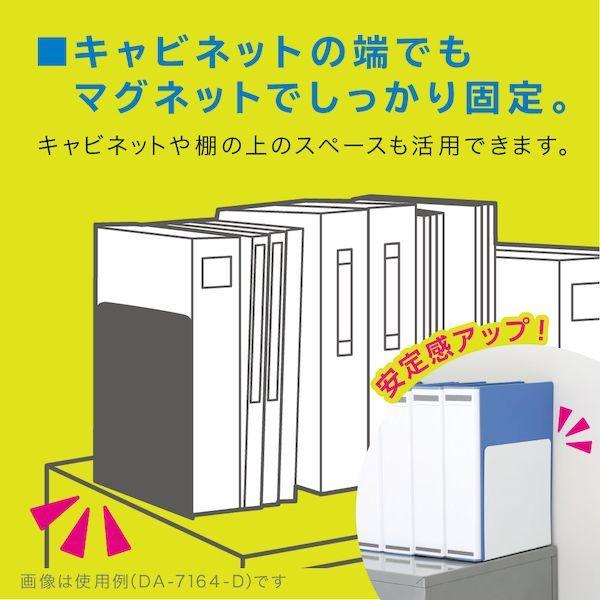 ソニック DA-7164-D ブックエンド マグネット付 L型 ワイド 1枚 黒 DA7164D |  | 02