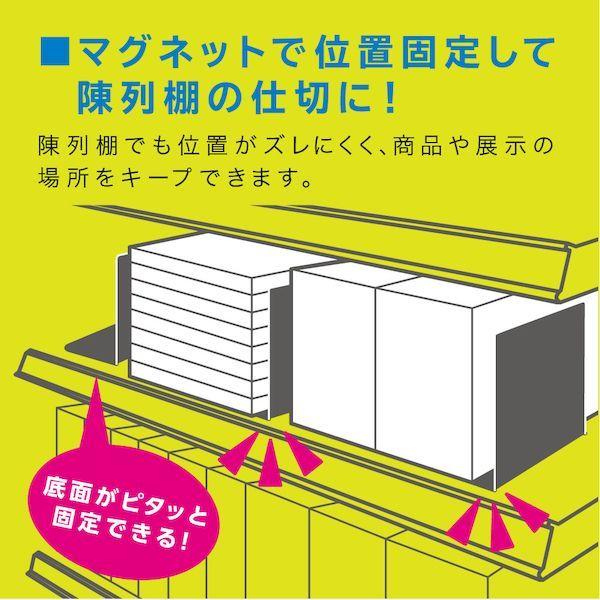 ソニック DA-7164-D ブックエンド マグネット付 L型 ワイド 1枚 黒 DA7164D |  | 03