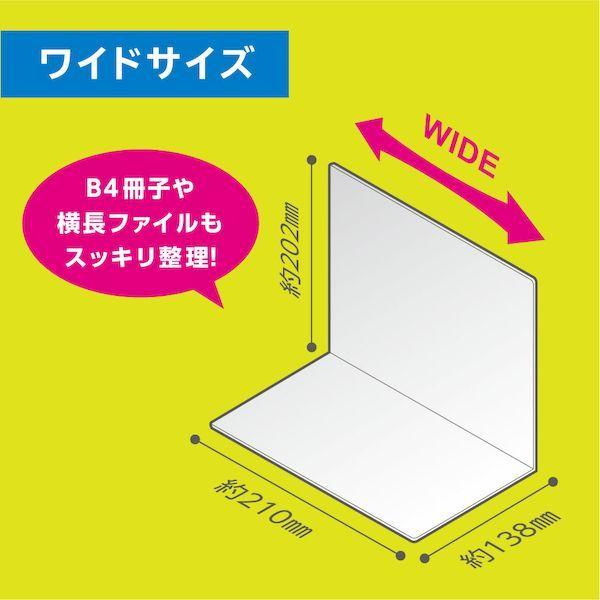 ソニック DA-7164-D ブックエンド マグネット付 L型 ワイド 1枚 黒 DA7164D |  | 04