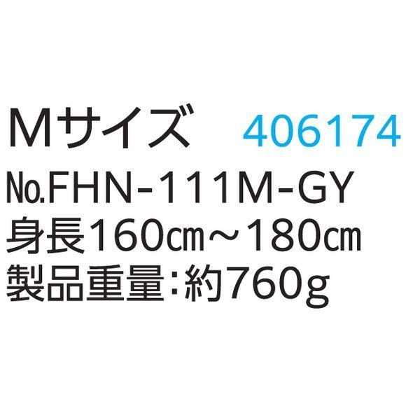 トーヨーセーフティ TOYO SAFETY FHN111MGY トーヨー カルハーネス FHN−111M−GY Mサイズ モスグレー |  | 02