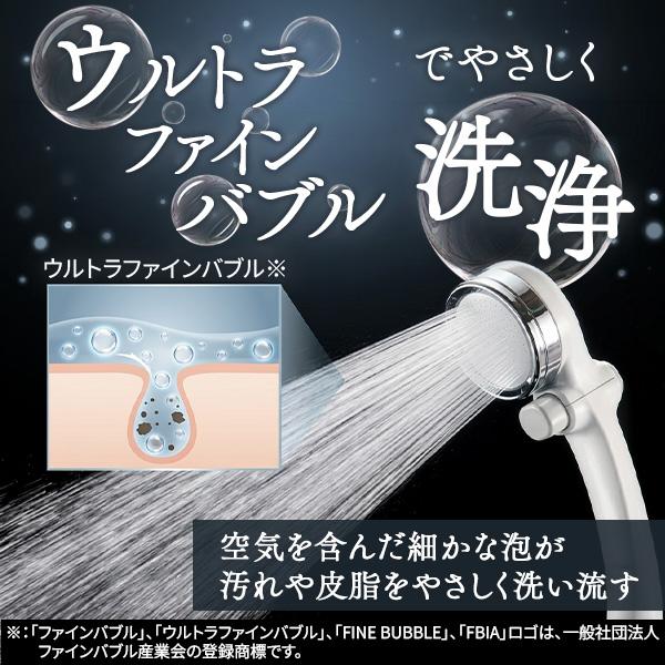タカギ JSB023BW キモチイイバブルシャワピタ JSB023BW |  | 01
