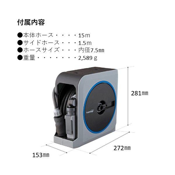 タカギ RM1215GY NANO NEXT 15m RM1215GY |  | 11