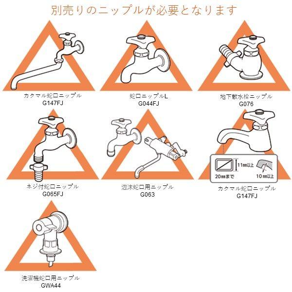タカギ RM1215GY NANO NEXT 15m RM1215GY |  | 16