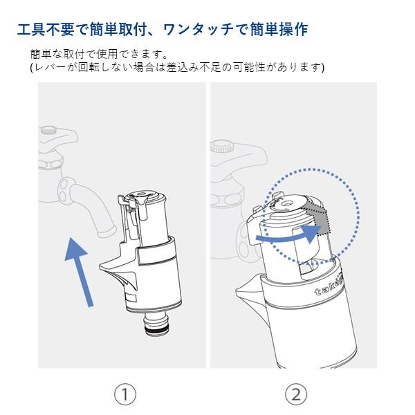 タカギ RM1220GY NANO NEXT 20m RM1220GY |  | 04