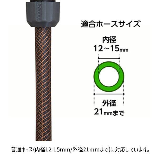 タカギ 4975373182386 サイクロンウォッシャー 【安心のメーカー2年間保証】 |  | 11
