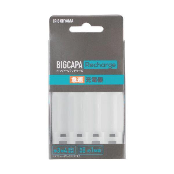 あすつく対応 「直送」 ＩＲＩＳ BCR-QCMH 578038 ビックキャパ リチャージ 専用急速充電器 BCRQCMH |  | 01
