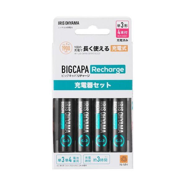 あすつく対応 「直送」 ＩＲＩＳ BCR-SC3MH/4S 578041 ビックキャパ リチャージ 充電器セット 単3型4個付 BCRSC3MH/4S |  | 02