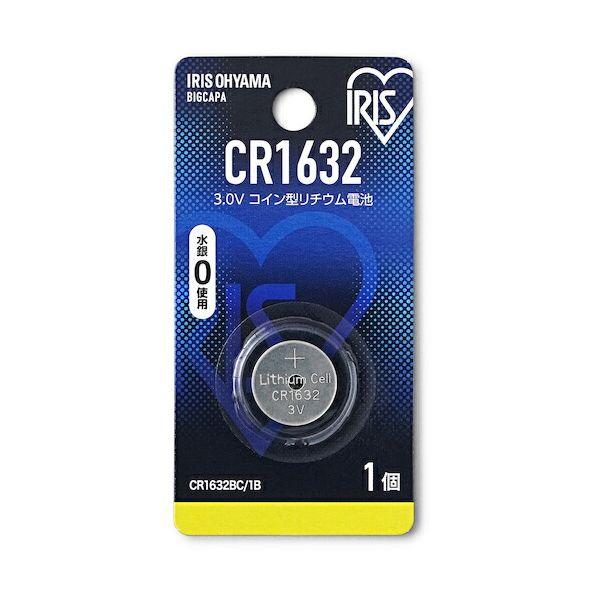 あすつく対応 「直送」 ＩＲＩＳ CR1632BC/1B 517137 コイン形リチウム電池 CR1632 |  | 01