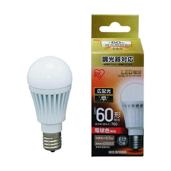 ＩＲＩＳ LDA9L-G-E17/D-6V3 LED電球 E17広配光タイプ 調光器対応 60形相当 電球色 LDA9LGE17/D6V3 | 