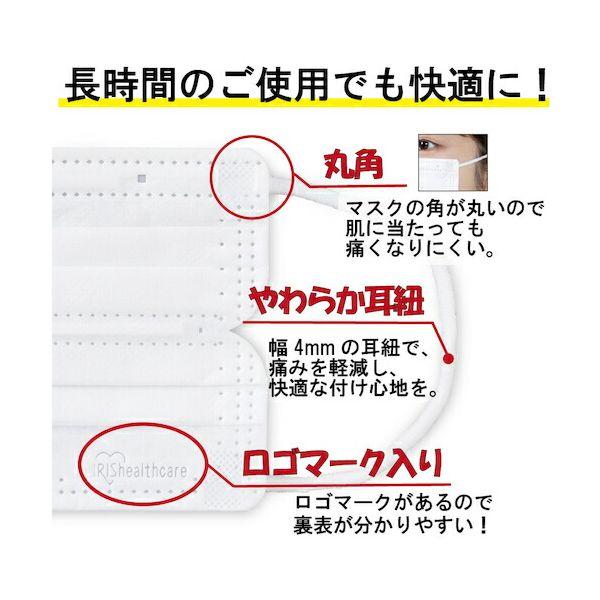あすつく対応 「直送」 ＩＲＩＳ PN-YW30S 288206 やわらかマスク 小さめサイズ 30枚入 PNYW30S |  | 03