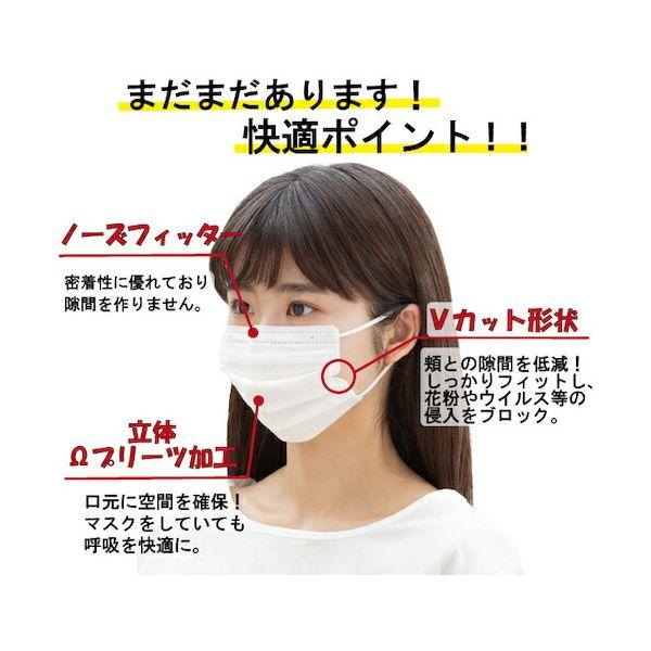 あすつく対応 「直送」 ＩＲＩＳ PN-YW30S 288206 やわらかマスク 小さめサイズ 30枚入 PNYW30S |  | 04