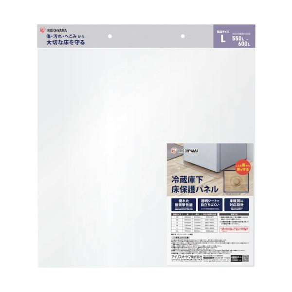 ＩＲＩＳ RPH-L 574272 冷蔵庫下床保護パネルL RPHL | 