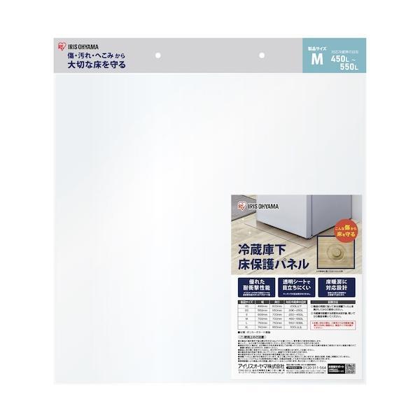 ＩＲＩＳ RPH-M 574271 冷蔵庫下床保護パネルM RPHM |  | 03