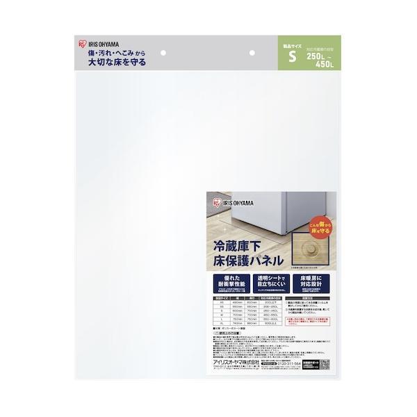 ＩＲＩＳ RPH-S 574270 冷蔵庫下床保護パネルS RPHS |  | 03