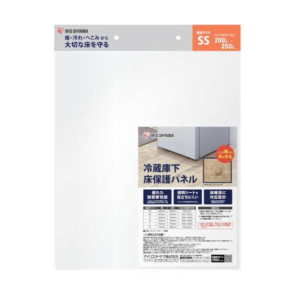 ＩＲＩＳ RPH-SS 574269 冷蔵庫下床保護パネルSS RPHSS | 