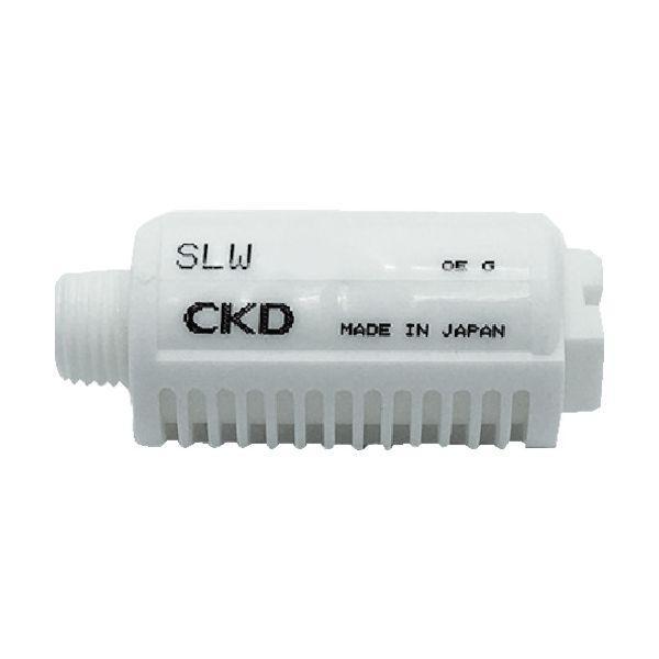 ＣＫＤ SLW-8L サイレンサ樹脂ボディタイプ SLW8L | 