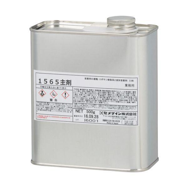 セメダイン AP-058 １５６５主剤 １ｋｇ ＡＰ−０５８ AP058 | 