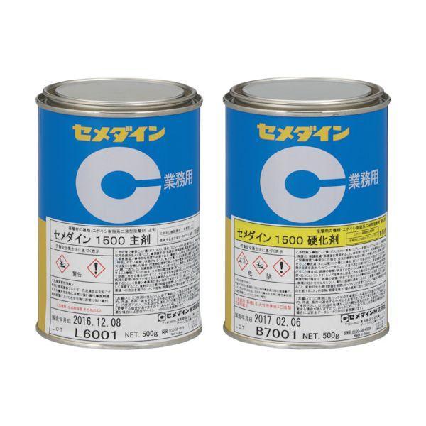 セメダイン AP-242 1500 標準タイプ 1kgセット 主剤500g＋硬化剤500g AP-242 AP242 | 