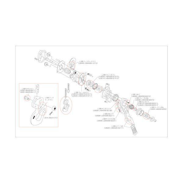 あすつく対応 「直送」 キトー L4BA008-92187 レバーブロック用部品 キリカエツメ L4BA00892187 | 