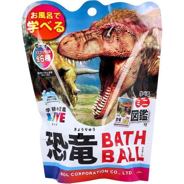 4535304713531 学研の図鑑ライブ 恐竜バスボール 太陽のようなオレンジの香り 1個入【キャンセル不可】 | 
