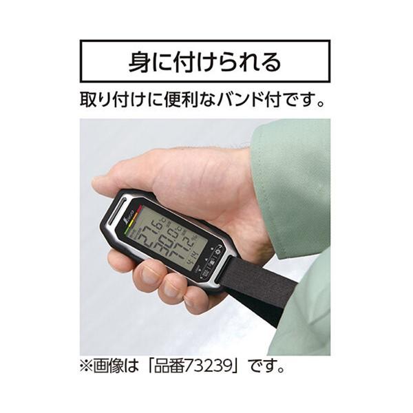 シンワ測定 73238 シンワ ポータブル簡易熱中症計 Basic 防塵・防水 |  | 03