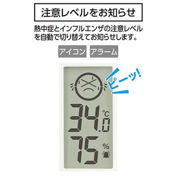 シンワ測定 73238 シンワ ポータブル簡易熱中症計 Basic 防塵・防水 |  | 04