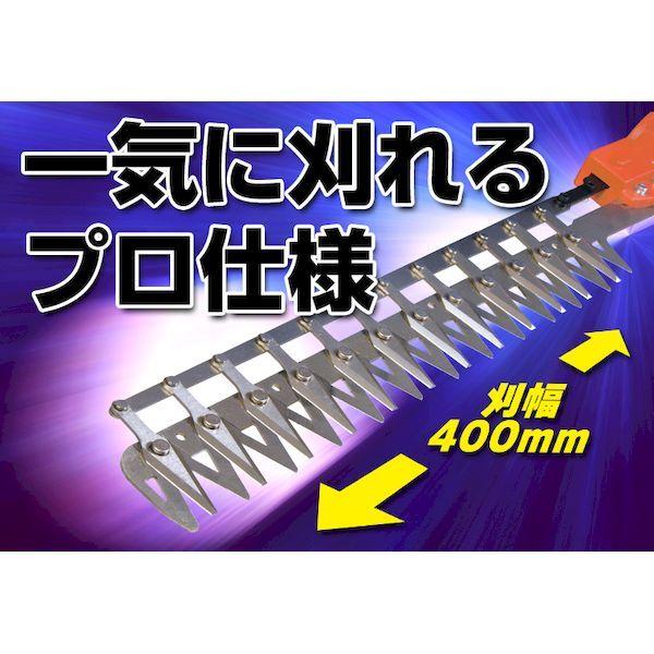 ニシガキ N-972 太丸バリカン充電式 バッテリー・充電器付 2．1M N972_6